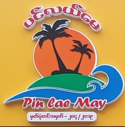 Pin Lae May